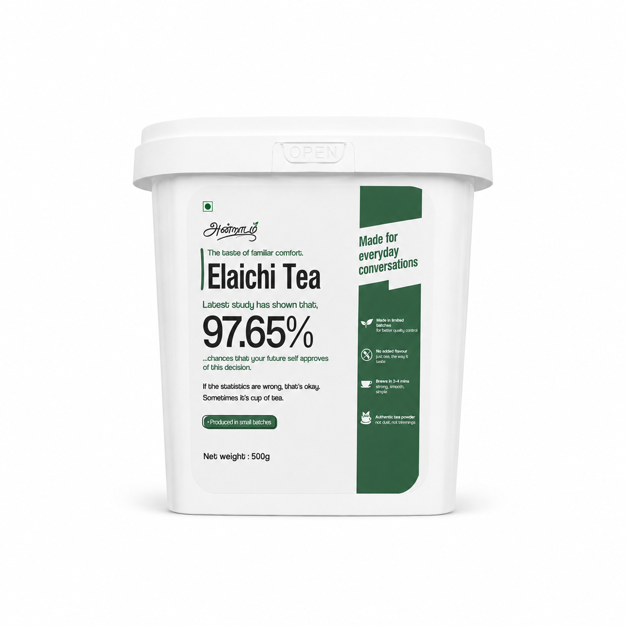 Andradam Elachi Tea 500g